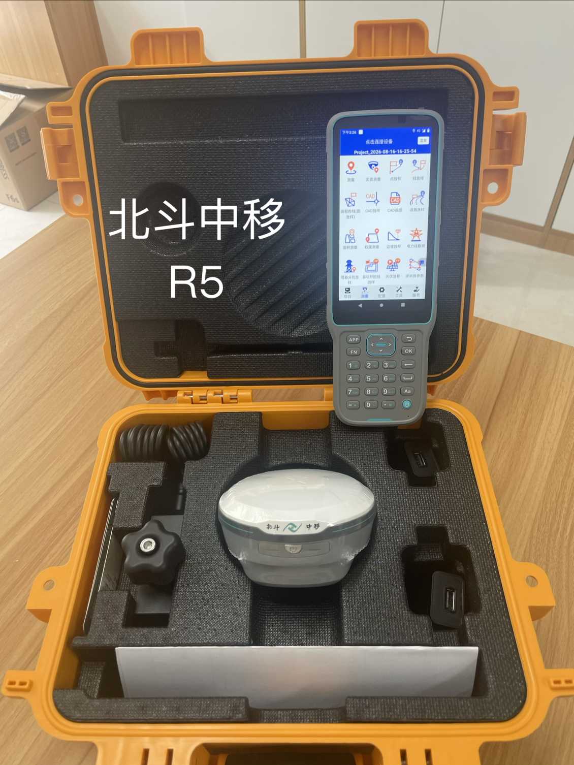 南宁北斗中移R5